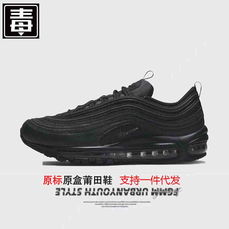 国境を越えた外国貿易莆田靴 Air Max Bullet 97 シルバー男性と女性のレトロなランニングシューズ|undefined