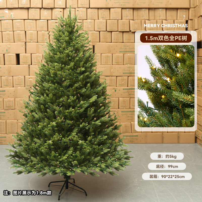 Nuevo árbol de Navidad transfronterizo puro PE sala de estar decoración de Navidad doméstica decoración luminosa de lujo árbol de simulación de cifrado