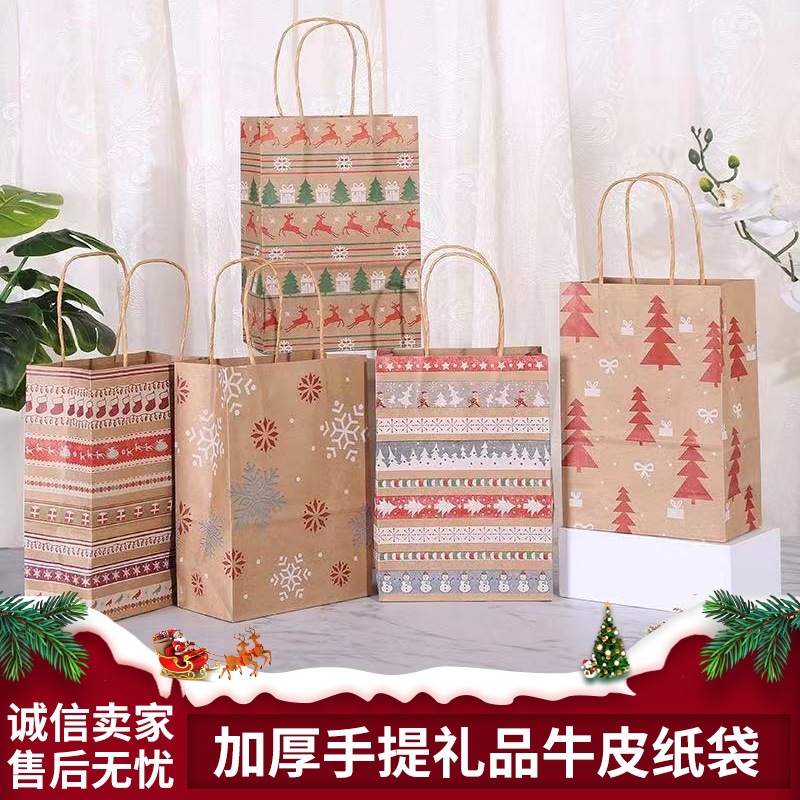厂家大量做纸袋餐饮圣诞糖果饰品礼物包装袋可印logo手提牛皮纸袋