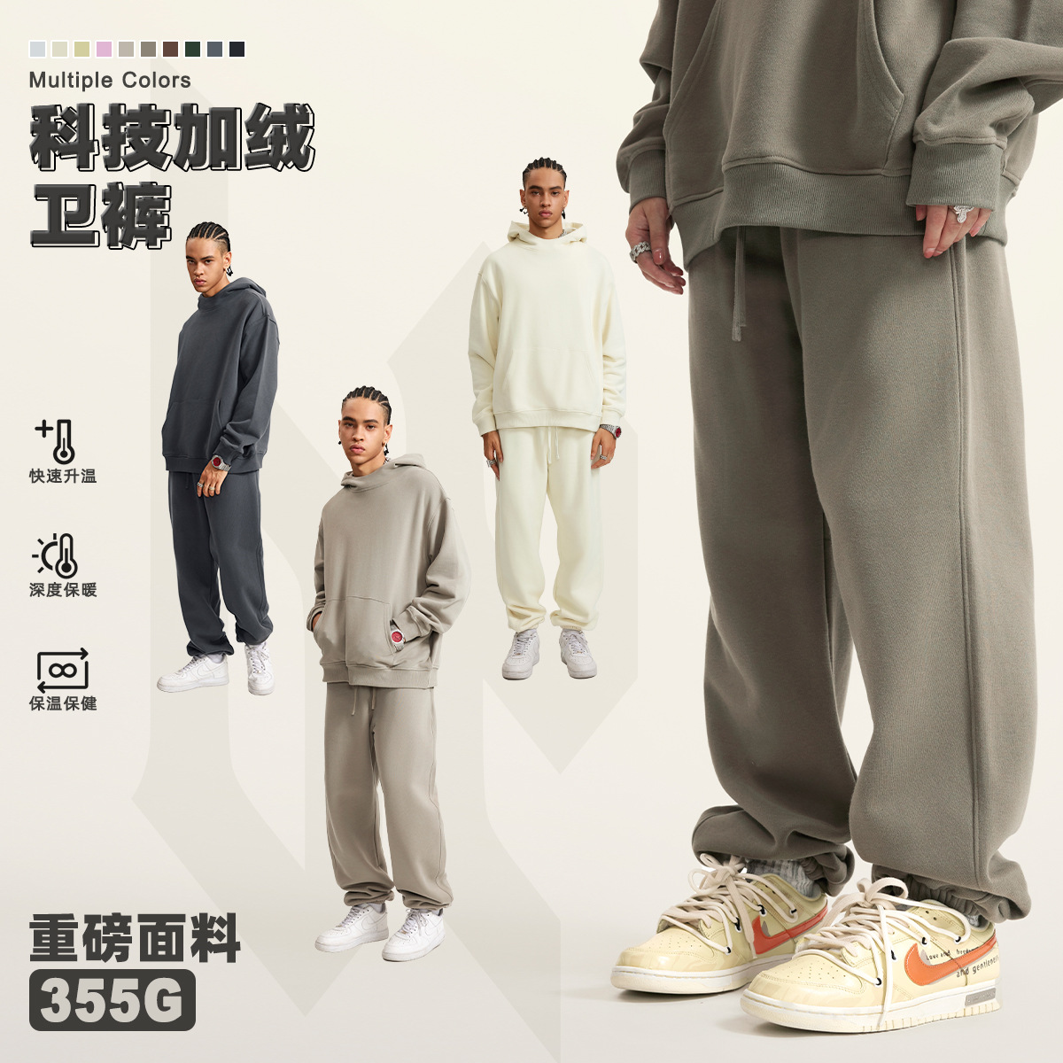 BE Pantalones Deportivos de Hombre para Otoño/Invierno 2025 Estilo Americano de Moda para Jóvenes Pantalones Deportivos Sueltos Casuales con Forro de Felpa para Hombre.