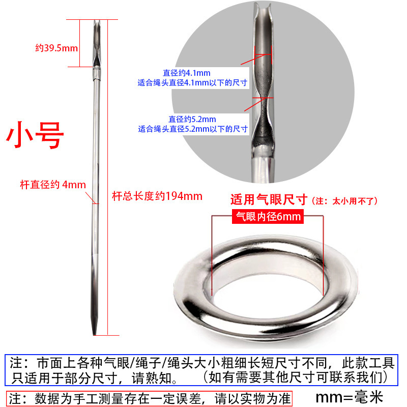 PL新型汎用ゴム紐通し器、帽子紐、ゴム紐、ズボンのウエスト、衣類のベルト、手縫いミシンの付属品|undefined