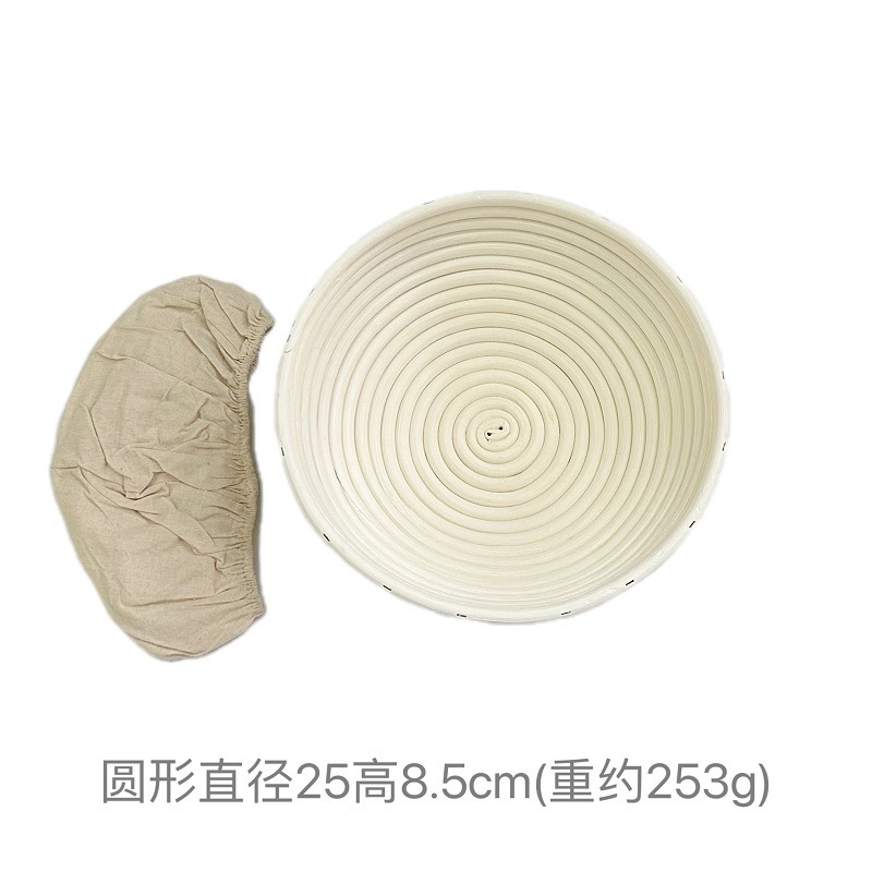 Amazon Indonesia Vietnam Canasta de fermentación de estilo europeo Equipo de horneado de ratán vietnamita Pan de país Cesta redonda de pan
