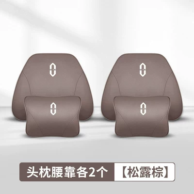 Accessories Genuine Leather – Headrest - same-color-as-wenjie-m9-imported-cowhide-2-headrests-2-waistrests-truffle-brown
