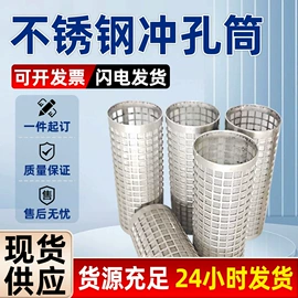 滤网;滤筒;其他过滤材料