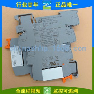 Phoenix-Relay Module PLC-RSC-24DC/21 2966171