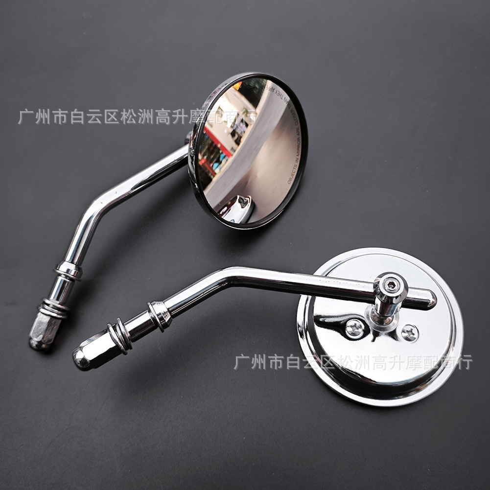 Suitable for Harley Motorcycle-Specific Rearview Mirrors, Motorcycle Modified Reflectors, Reversing Mirrors, Premium Vehicle Mirrors