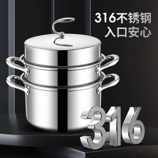 定制跨境蒸锅316不锈钢锅加厚批发家用电磁炉燃气通用三层汤蒸锅