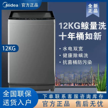 ��/�Ĳ�݆ϴ�C12����һ����Чȫ�Ԅ�ֱ�׃�l����������ϴ���K