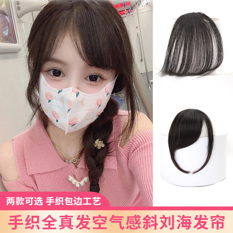 Honxiu Choice-手織りリアルヘアナチュラルエアバングミニ軽量斜め前髪ウィッグピース女性用、曲率付き|undefined