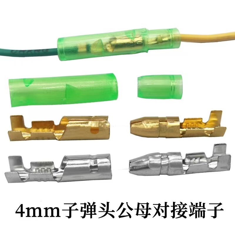 4mm bullet-type male-female connector/interlocking terminal/male-female single-hole spring terminal for connection, thickened cold-pressed terminal 4mm bullet-type male-female connector/interlocking terminal/male-female single-hole spring terminal for connection, thickened cold-pressed terminal