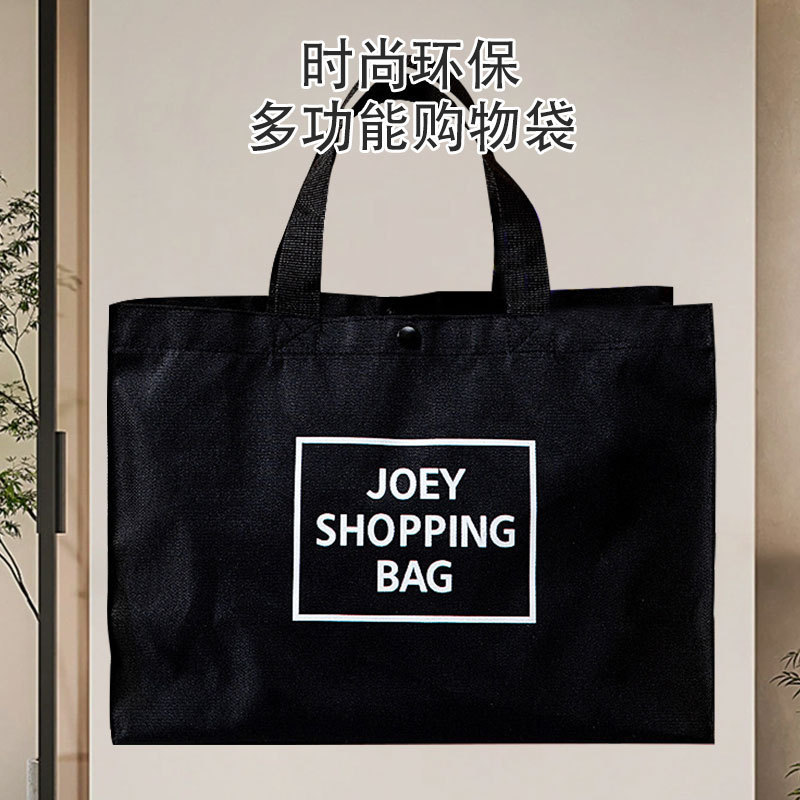 超市买菜袋子牛津布购物袋逛街手提袋大容量单肩帆布袋便携收纳袋|undefined