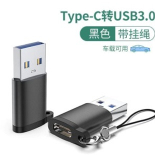 �m���O��12/13p����D���^typeĸ�Dusb����X�Pӛ��