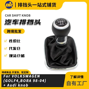 Volkswagen Golf Bora üçün Sürət Qutusu Dəstəyi və Kabin Aksesuarları