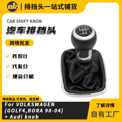 Golf Bora Car – Volkswagen Cab and accessories