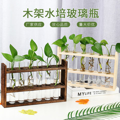 木製ラックガラス水耕植物コンテナ装飾品クリエイティブホームデコレーションデスクトップリビングルームフラワーアートボトル