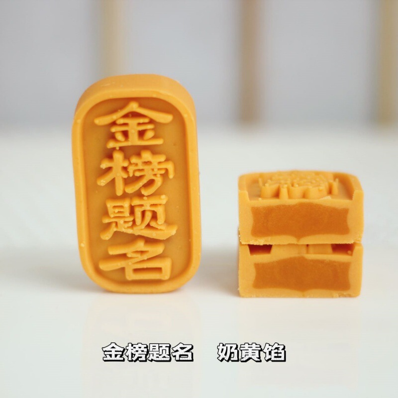 宴会勝利緑豆餅、お土産、大学入学試験、中学生、優勝ケーキ、1歳ケーキ、金賞ケーキ|undefined