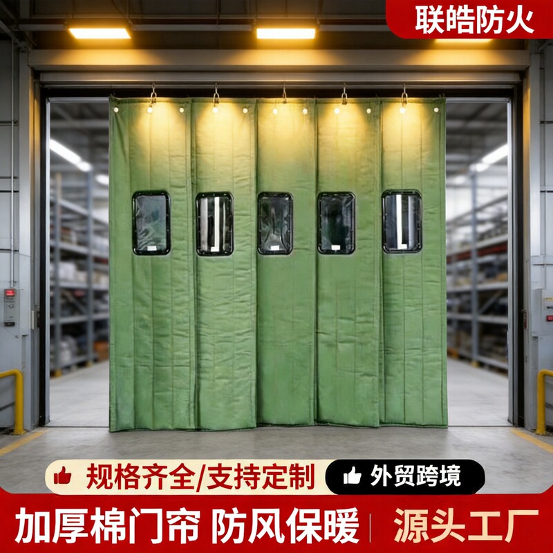 Cotton Door Curtain, Windproof Workshop Canvas, Thickened Wind-Blocking Curtain with Windows, Winter Cold-Proof Partition, Thermal Insulation Cotton Door Curtain Cotton Door Curtain, Windproof Workshop Canvas, Thickened Wind-Blocking Curtain with Windows, Winter Cold-Proof Partition, Thermal Insulation Cotton Door Curtain
