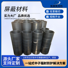 15%含硼聚乙烯板 高中子吸收屏蔽材料 核电站/医院CT室/工业探伤