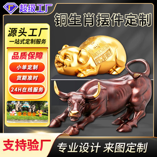 ʮ����Ф�����~�[�����P�Ʒ�������u��ţ���R�u���i����ٹ�ˇƷ