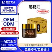 OEM���������Ͱ�Ħ�� �r�B����������i��׵�����w�P�������N��