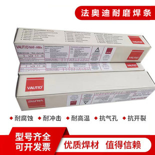 �����W��VAUTID18/8/6��ĥ���l �Ѻ�늺��l3.2 4.0mm