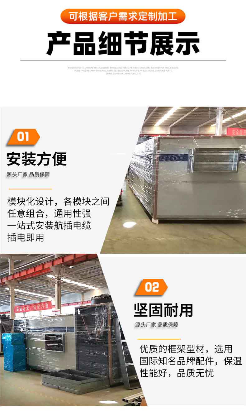 组合式空调机组_06.jpg