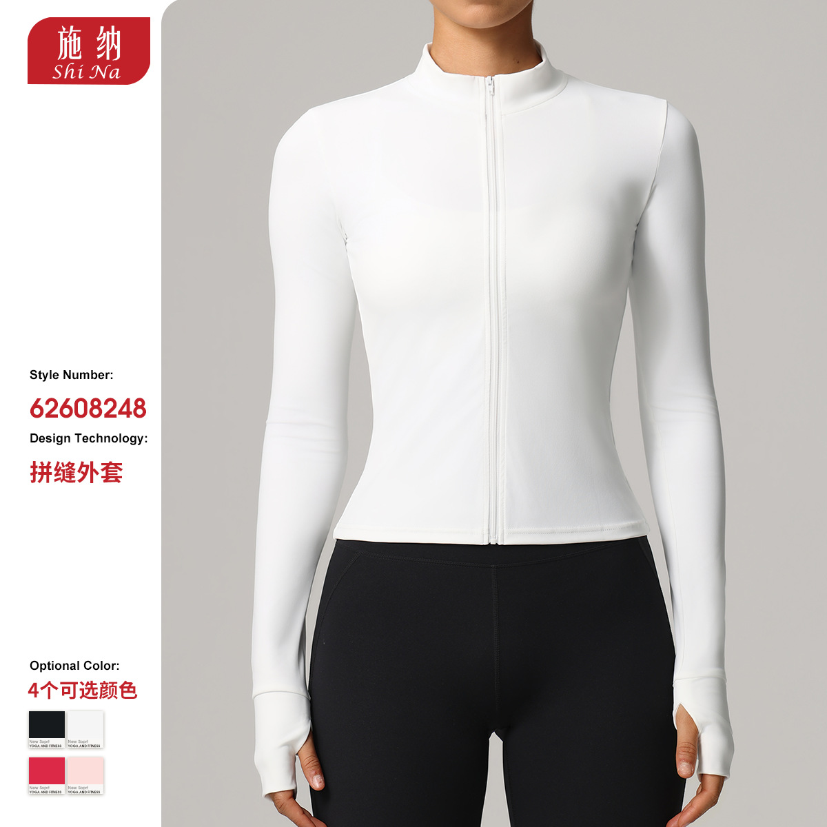Women's autumn and winter outdoor sports jacket, quick-drying, breathable, slim-fit, long-sleeved running and fitness top, suitable for hiking, trekking, and yoga