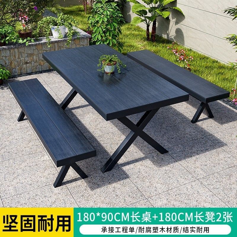 商用农家乐户外桌椅庭院露天花园塑木桌椅奶茶店休闲餐桌网红桌椅|undefined