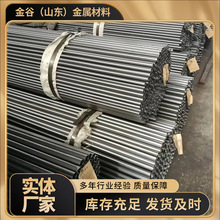 ���ܹ�����20#�o�p��45#������̼��䓹�����F��ë���ܺ��Ӵ�����