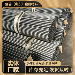 ���ܹ�����20#�o�p��45#������̼��䓹�����F��ë���ܺ��Ӵ�����