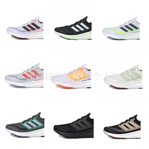 Putian Correct Version with Label Ultraboost Light Popcorn Men's and Women's Running Shoes in Various Styles Hq6351