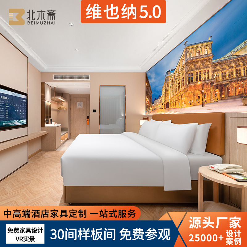 Vienna 5.0 Hotel Furniture Standard Room Full Set Hotel Room Bed Apartment Homestay Furniture Model Room Customization