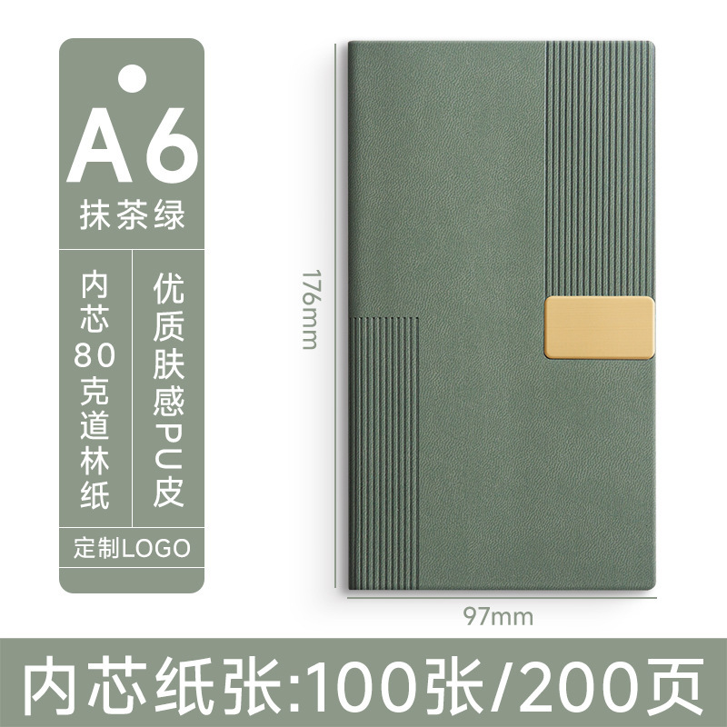 跨境笔记本礼盒套装新款a5加厚本子办公会议记事本可刻字可印logo|undefined