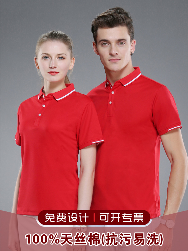 Camisetas POLO de manga corta de algodón Tencel, ropa de trabajo personalizada, ropa de trabajo de verano, LOGO impreso, ropa de trabajo para cadenas de supermercados, camisetas publicitarias