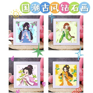 �ʯ��diy�ֹ������������С���ѶY�����l�ʯ�N��diy�ֹ��uʯ��