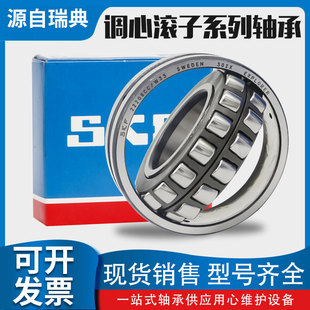 SKF�S���{�ĝL��23122 23124 23126 23128 23130 CC CCK / C3 W33