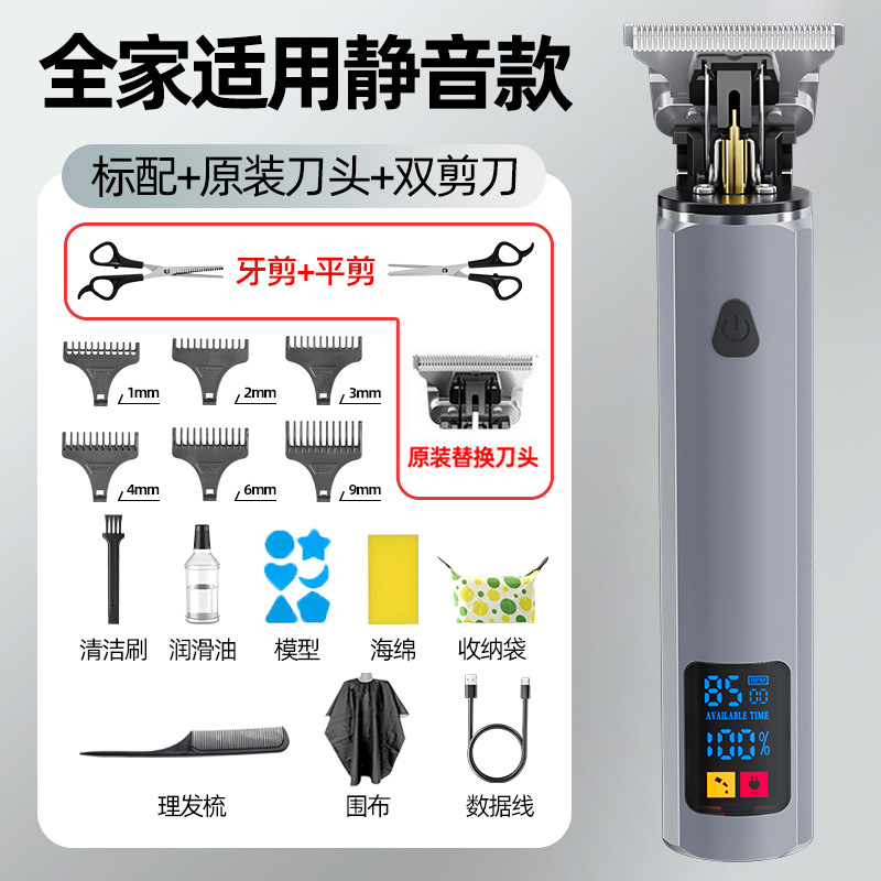Cortadora de cabello eléctrica profesional impermeable transfronteriza