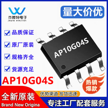 AP10G04S SOP8 Դ΢ 40V 9.8A N+Pϵ Ч MOSAP10G04