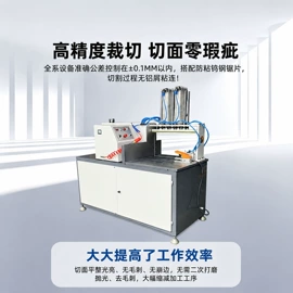 金属成型设备;锯床;型材切割机