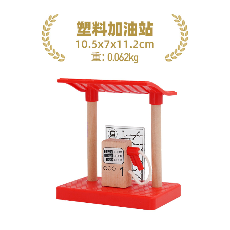 木のトーマツの列車のばら売りの軌道の部品のバリケードのプラットホームの軌道のシーンの益智のおもちゃ