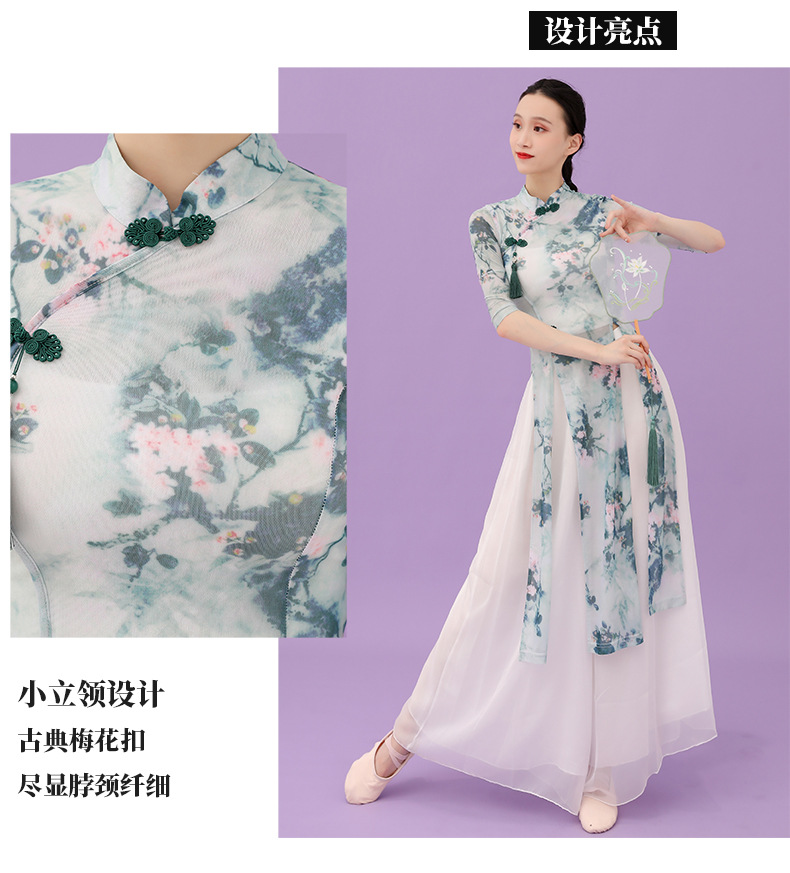 チャイナ服  優雅な花柄チャイナドレス 舞踊衣装