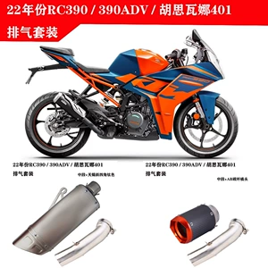 Rc390 390Adv Husqvarna 401 Orta Hissə Akrapovic Quraşdırma Borusu