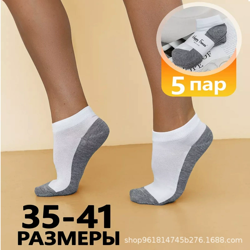 Короткие носки набор, 10 пар, 5 пар