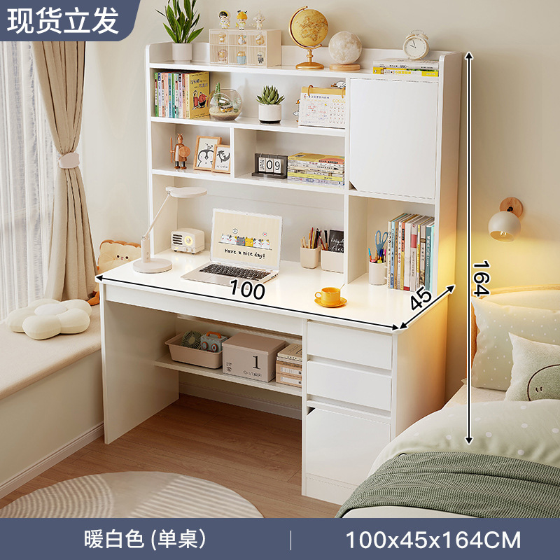 [수납장 도어가 있는 업그레이드 및 강화 모델] 웜 화이트 100cm