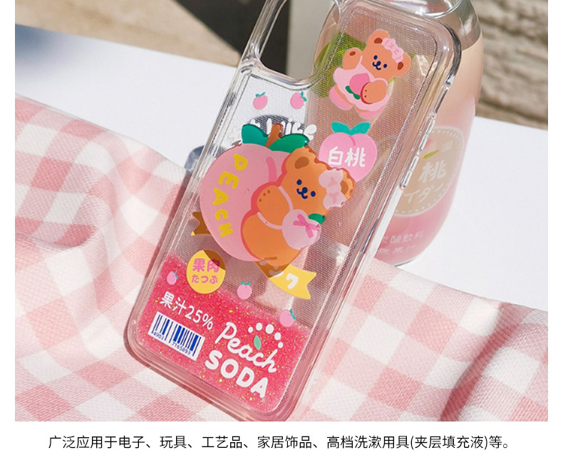 纯色流沙油详情页_15