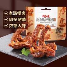 ���]�ٲ�ζ���i������ζ320g��؜�b���e��ʳ������ʳ�uζ���l