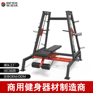 Factory direct commercial tower push chest commercial gym practice chest tower push chest strength trainer