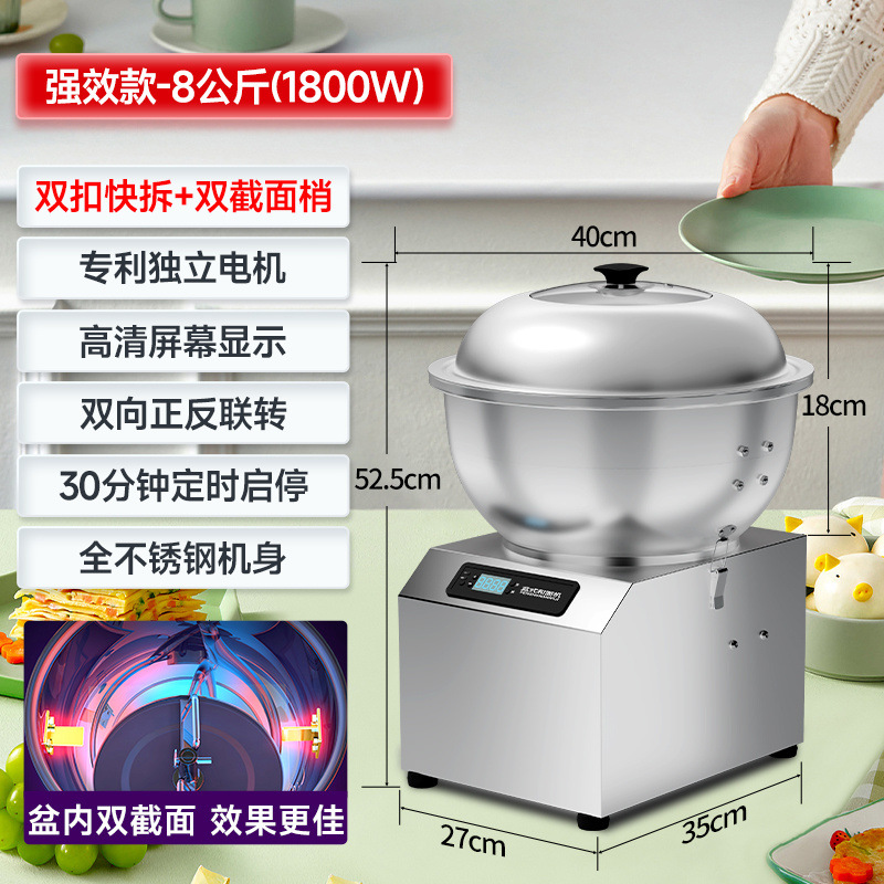 Nuevo tipo de máquina de fermentación y harina comercial totalmente automática multifuncional tipo cuenca simple desmontable punta de doble sección transversal