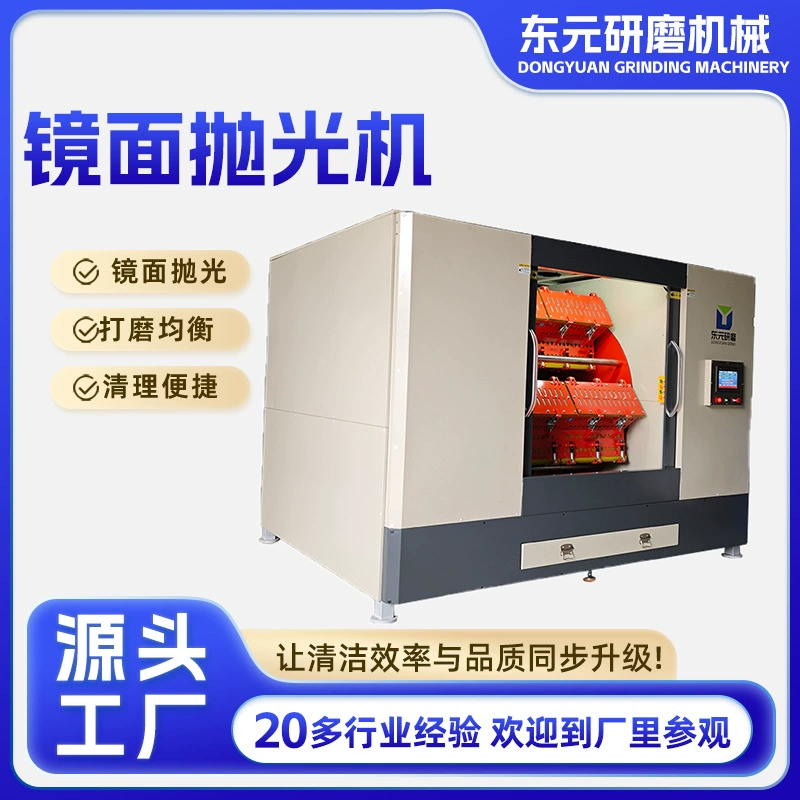 Различные сплавы шлифовальный станок дверной ручки сантехника кран высокоскоростной шлифовальный зеркальный станок оптом