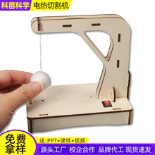 늟���ĭ�и����и�CС�W���ƌW������ĿƼ�С����diy���ս̾�